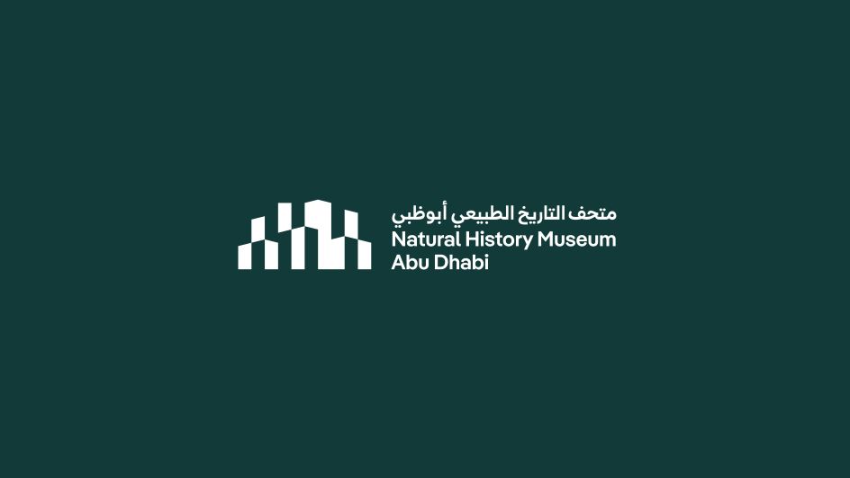 Natural History Museum Logo